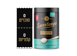 מבצע ממתיק תחליף סוכר אריזת חיסכון 700 גרם - סוויטאנגו