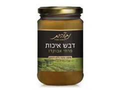 מבצע דבש 1/2 קילו - נגוהות