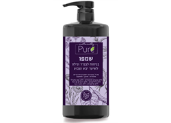 שמפו לבנדר ונילה לשיער יבש וצבוע - נטורלי פיור