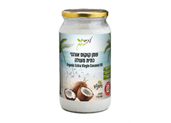 שמן קוקוס אורגני כתית מעולה 950 מל  - עתיד ירוק