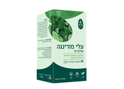עלי מורינגה אוליפרה אורגני 60 כמוסות - ברא צמחים	