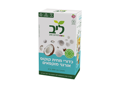 כדורי מחית קוקוס אורגני קפוא - ליב