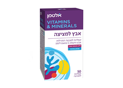 אבץ למציצה 50 קפליות - אלטמן