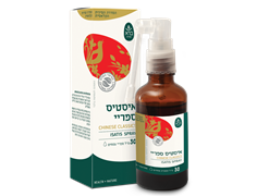 מבצע ספריי איסטיס - ברא