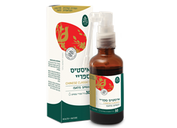 ספריי איסטיס - ברא צמחים	