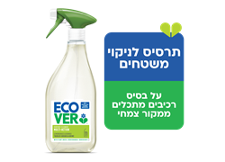 תרסיס לניקוי משטחים מולטי אקשן אקובר