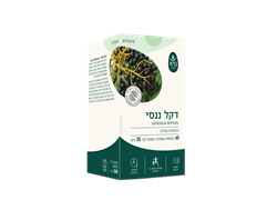 דקל ננסי 60 כמוסות - ברא