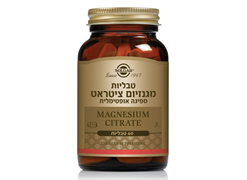 מבצע מגנזיום ציטראט - סולגאר