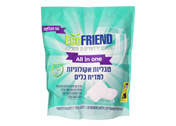 טבליות לניקוי כלים למדיח 50 יח' - אקופרינד