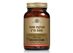 שום 500 מג 90 כמוסות צמחיות סולגאר