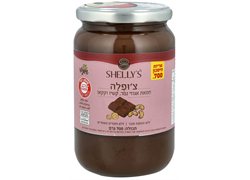 צ'ופלה - ממרח אגוזי נמר, קשיו וקקאו ללא תוספת סוכר - שליז