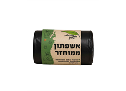 שקיות אשפה אשפתון ממוחזר בינוני 55*65 25 יח'