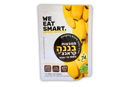 חטיף מטבעות בננה קראנצ'י 20 גר - we eat smart