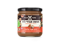 אגוזי אילסר ממרח אגוזי לוז - שקד תבור 