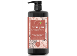 סבון ידיים יסמין מורינגה - נטורלי פיור