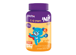 יומי ויטמין סי + די בטעם תפוז 60 יח`