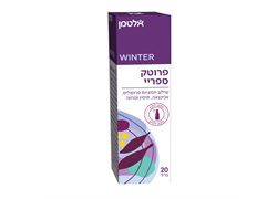 פרוטק אס ספריי אלטמן