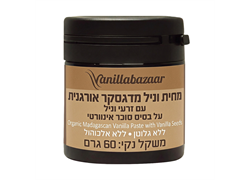 מחית וניל מדגסקר אורגנית 60 גרם - ונילה בזאר