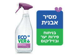 מבצע מסיר אבנית - אקוור