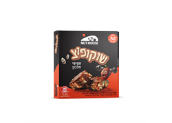 שוקופוצ חטיף שוקולד פצפוצים עם חלבון - בית השקד