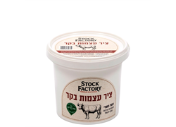 ציר עצמות בקר - סטוק פקטורי