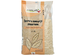 מבצע קינואה אורגנית 1 קילו* - ניצת הדובדבן