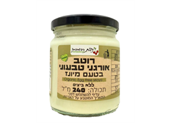 רוטב בטעם מיונז טבעוני אורגני - ניצת הדובדבן