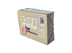 מבצע חמאה אורגנית מחלב עיזים 200 גרם- השדה