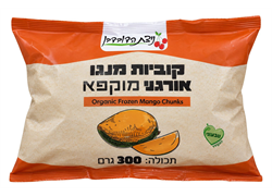 מנגו קוביות אורגני קפוא -ניצת הדובדבן