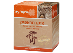 מיקו תראפיק 50 כמוסות - מיקוליביה