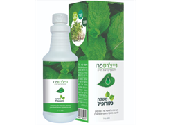 מבצע משקה כלורפיל - נייצ`רס פרו