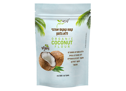 קמח קוקוס אורגני ללא גלוטן - עתיד ירוק