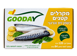 מקרלים בשמן זית אורגני 84 גר משקל מסונן - גודיי