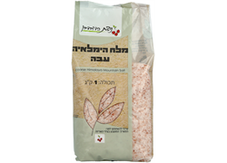 מלח הימלאיה עבה 1 קג - ניצת הדובדבן