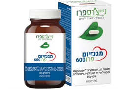 מגנזיום פרו 600, 90 כמוסות - נייצרספרו