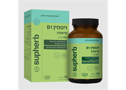 ויטמין בי 1 תיאמין 100 כמוסות - סופהרב