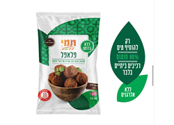 תערובת להכנה מהירה של כדורי פלאפל - ללא גלוטן